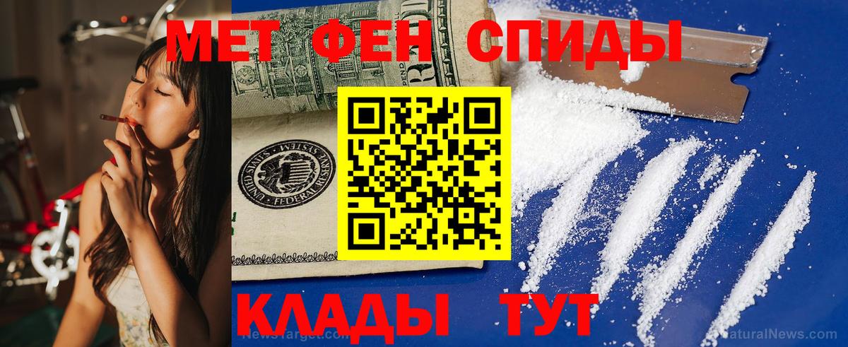Саров  ссылка на мегу как зайти  Вход с VPN  Амфетамин VHQ  Amphetamine 