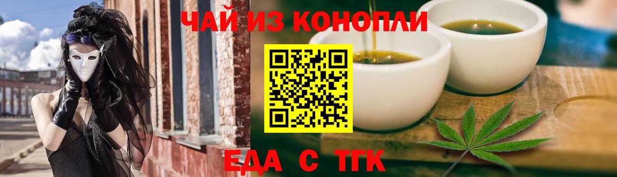 Саров  Canna-Cookies марихуана  Вход с VPN 