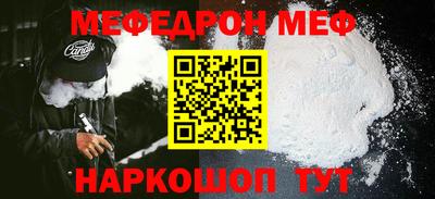 бошки Партизанск