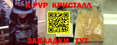 альфа пвп VHQ Первоуральск