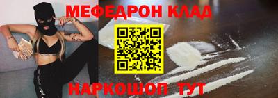 бошки Партизанск