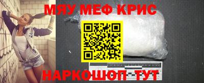 меф VHQ Пенза
