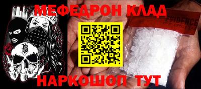 мет Пушкино