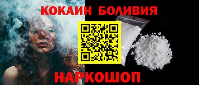 бошки Партизанск