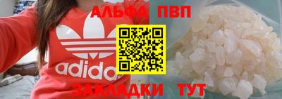 меф VHQ Пенза
