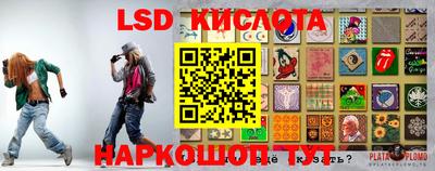 мет Пушкино