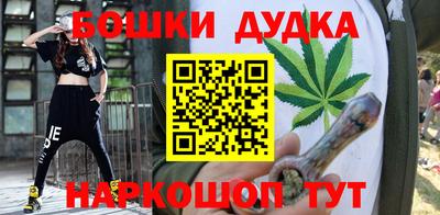 мет Пушкино