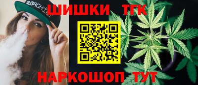 мет Пушкино