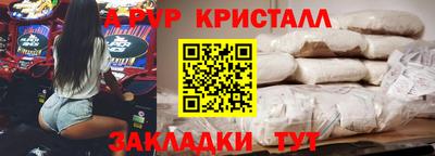 первитин Пыть-Ях