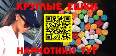 альфа пвп VHQ Первоуральск