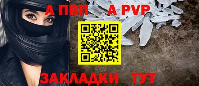 первитин Пыть-Ях