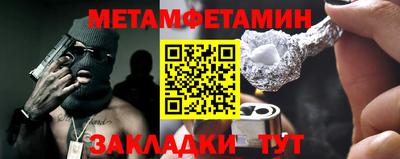 меф VHQ Пенза