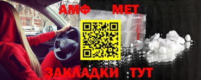 мет Пушкино