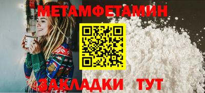альфа пвп VHQ Первоуральск