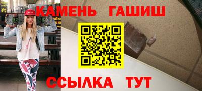мет Пушкино