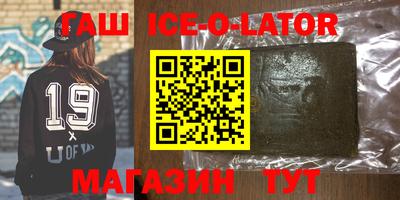 бошки Партизанск