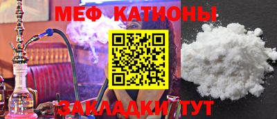 меф VHQ Пенза