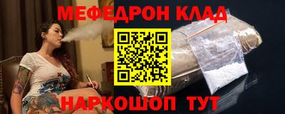 первитин Пыть-Ях