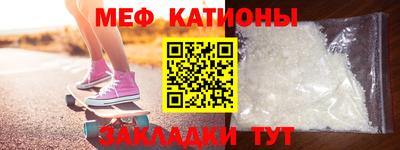 бошки Партизанск