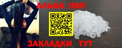 меф VHQ Пенза