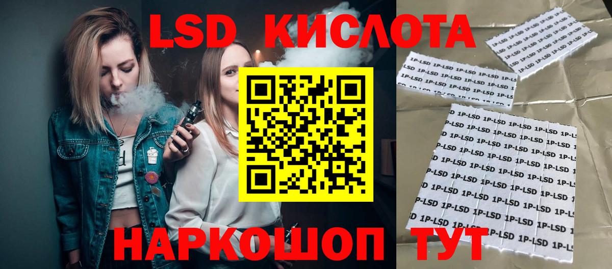 ЛСД экстази кислота  ЛСД экстази кислота  Саров  Вход с VPN 