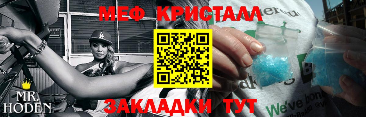 Саров  МЕФ мяу мяу  Меф  Меф мяу мяу  Вход с VPN 