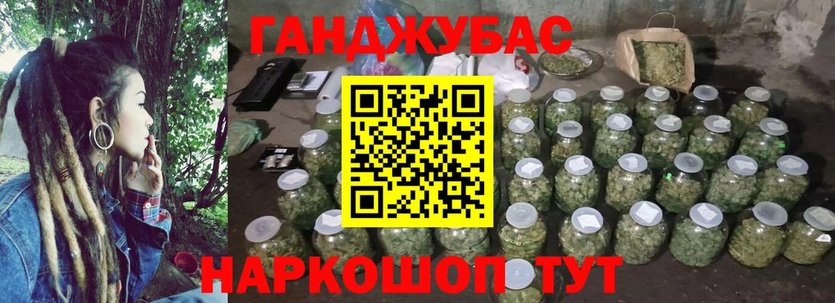 Бошки Шишки THC 21%  Бошки марихуана White Widow  Вход с VPN  Шишки марихуана MAZAR  Саров 